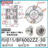 Montagem de Assento de Rolamento Duplo com Flange Redonda Carcaça de Rolamento de Alta Velocidade Assento de Suporte Fixo BFP BGRBB BARB6002