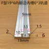 Riel Guía de Aleación de Aluminio Sensor de Interruptor Fotoeléctrico Pista Brida Interior Ranura en U Ranura en Forma de C Apertura Tubo Cuadrado 1.0m Precio