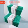 Trapo de cocina para el hogar, 10 piezas de paño verde limpio para fregar platos, cepillo de limpieza, tienda Linyi 2 yuanes, grandes almacenes