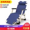 Fábrica Direto Almoço Intervalo Nap Folding Recliner encosto Preguiçoso Lazer Cadeira dobrável Cadeira de praia portátil Marching Bed