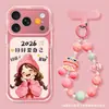 Pulsera de amor propio, adecuada para funda de teléfono Apple 18pm, iPhone 15, diseño de chica linda, 16 transparente, 17 cobertura total
