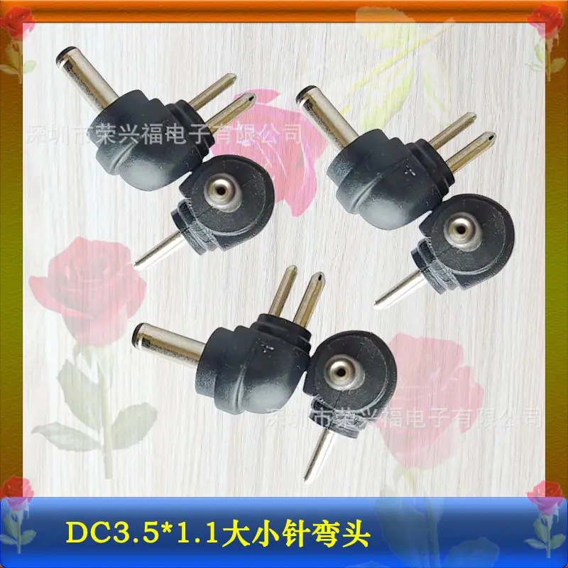 DC3511公两针弯头.jpg