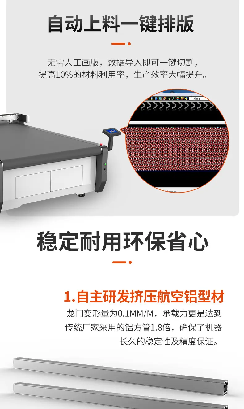 复合材料详情页_03