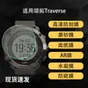 Adecuado para protector de pantalla de reloj Suunto Traverse, película suave de hidrogel de alta definición, película templada anti-explosión, película esmerilada anti-miradas indiscretas