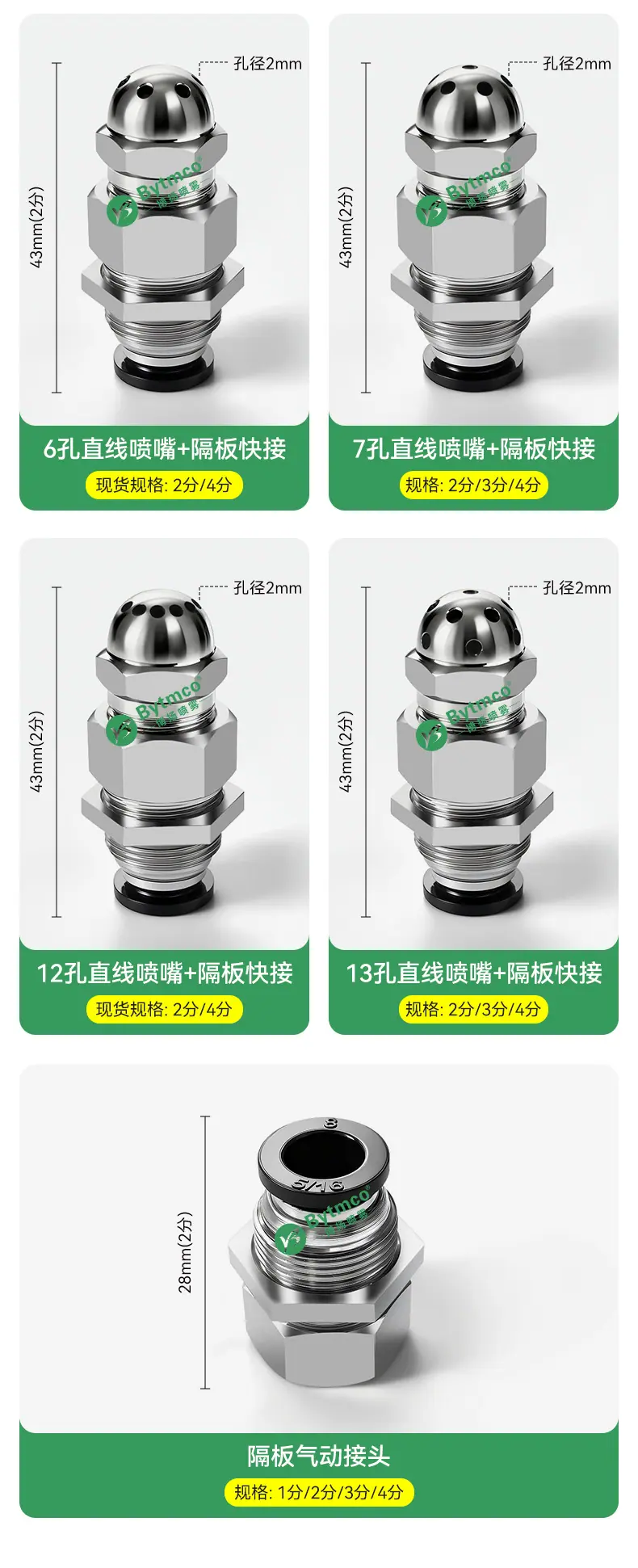 详情页_09.jpg