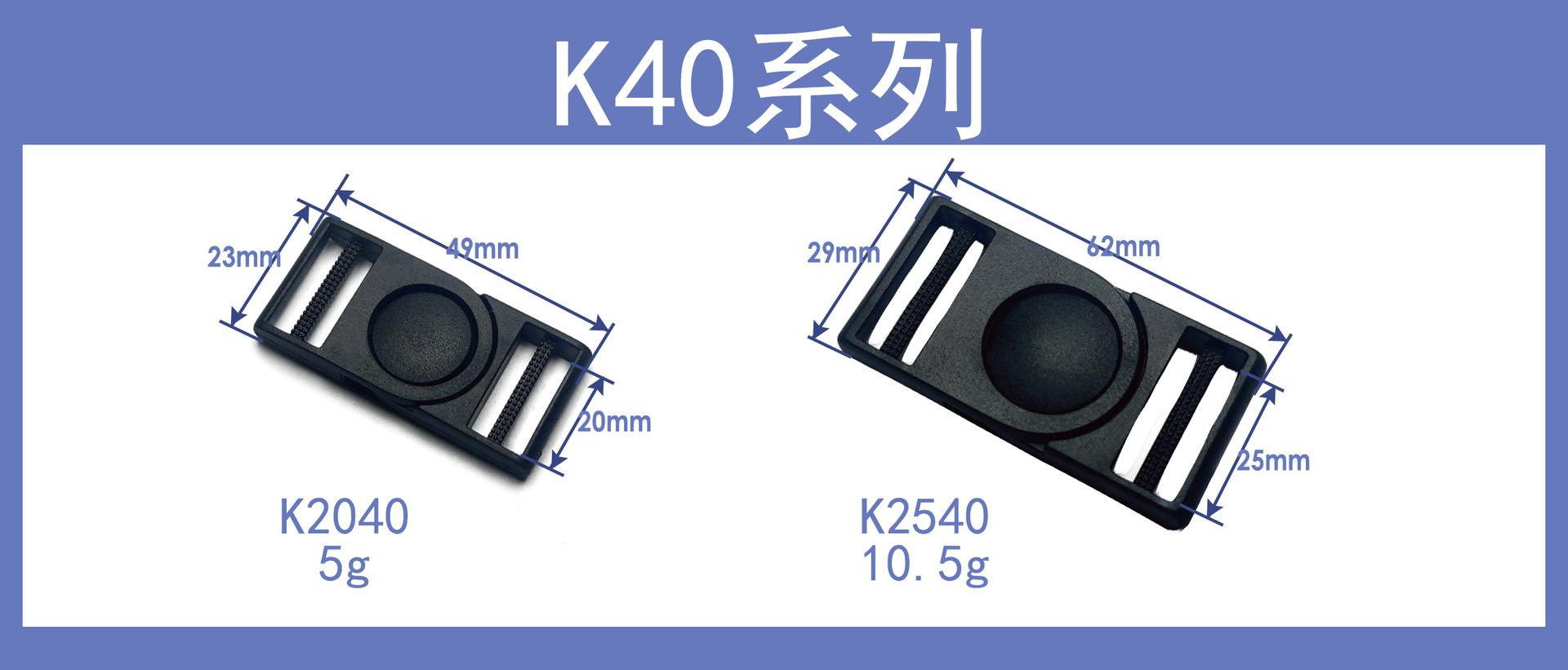 K40系列