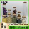 Botella de tubo de corcho con hebilla de 47 mm de diámetro, para estambre de flores, tetera, envase para dulces, frasco para pastillas de polvo de Cordyceps, reactivo