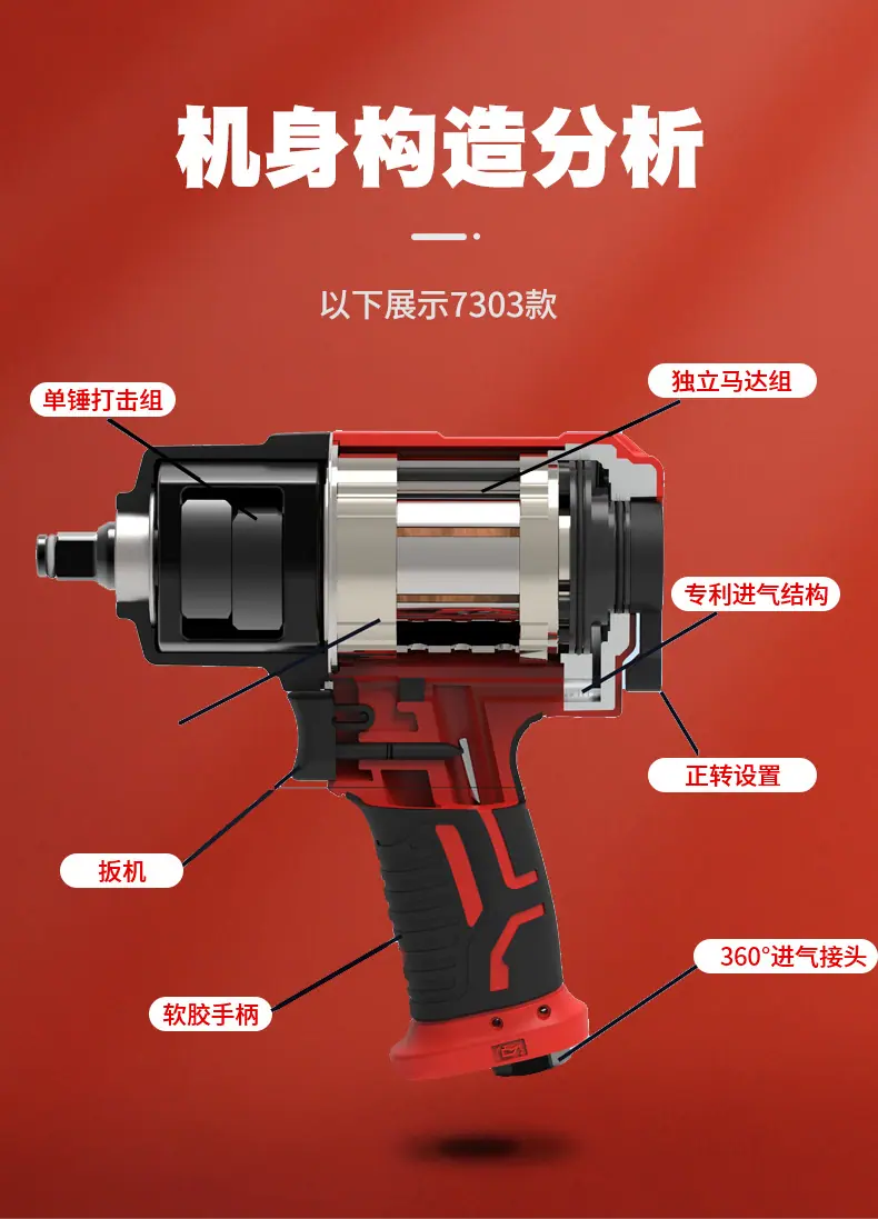 塑料扳手信息7303.jpg