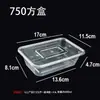 Contenedores de comida desechables, aptos para microondas, para uso comercial, para llevar y comida rápida, transparentes, engrosados y adecuados para venta ambulante