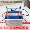 Envío Gratis Máquina de Corte en Caliente con Temperatura Ajustable Cinta Tejida Cinta de Seda Pequeña Máquina de Sellado Térmico Etiquetas de Corte Hechas a Mano Mágico