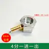 Tubo de resfriamento para torno base magnética forte tubo sanfonado universal para sopro máquina de faísca base do cárter base magnética CNC pulverização de óleo sucção magnética