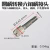 Adaptador de Mango Redondo para Martillo Eléctrico Ligero, Convertidor Hexagonal para Destornillador, Varilla Adaptadora de Enchufe para Broca de Taladro de Impacto SDS