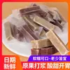 Tiras de Espinheiro-Alvar Embaladas Individualmente Sabor Original Amora Lanches Deliciosos Espinheiro-Alvar a Granel Embalagem Pequena Polpa de Fruta Original Fornecimento Direto do Fabricante