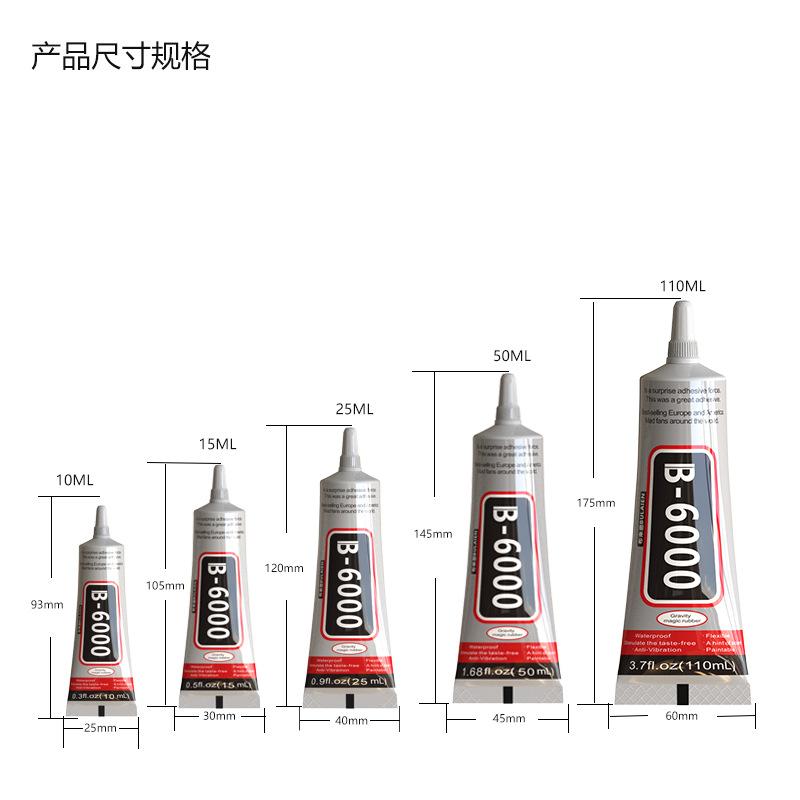 产品尺寸