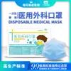 Mascarilla Quirúrgica Médica Infantil Aihujia Mascarilla Protectora Infantil a Prueba de Polvo, Olores y Contaminación