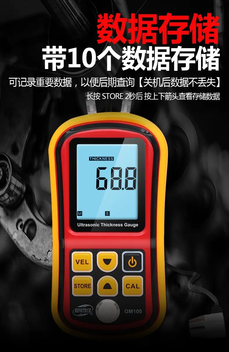 GM100 广告5
