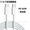 Adecuado para Cable de Carga para Teléfono Móvil Apple 15/18 Cable de Datos de Carga Rápida Pd C a C Macaron 60W/100W Huawei