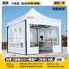 Tenda Branca de Quatro Pernas para Uso Externo para Eventos, Venda de Exposição, Toldo Dobrável à Prova de Chuva e Sol, Tenda de Feira, Tenda Especial à Prova de Chuva e Resistente ao Vento