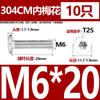 M2.5M3M4M5M6M 8 304 tornillo de cabeza plana de flor de ciruelo de acero inoxidable cabeza delgada CM tornillo de cabeza plana de cabeza baja para computadora