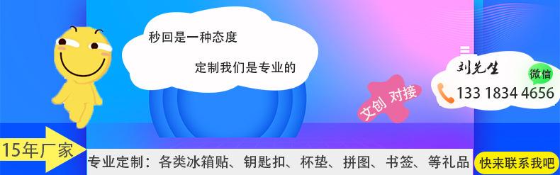 通用联系方式。。000---