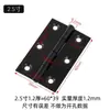 Bisagra Pequeña Negra Puerta de Gabinete Acero Inoxidable Apertura Plana Bisagra Miniatura Mini 1 Pulgada 2 Pulgadas 3 Pulgadas 4 Pulgadas Bisagra de Puerta Ventana Bisagra Plegable