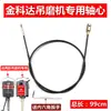 Amoladora de Suspensión Eje Flexible Manguera de Goma Resorte de Transmisión Cable de Acero Núcleo del Eje Accesorios para Amoladora de Suspensión Núcleo del Eje Acero Inoxidable Eje Flexible