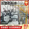 Sistema de alimentação centralizada para máquinas injetoras, equipamento totalmente automático para transporte de material plástico, linha de alimentação de matéria-prima plástica para máquinas injetoras