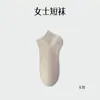 Calcetines de verano para mujer hechos de algodón puro, absorbentes del sudor, resistentes al olor, calcetines tipo tobillero de colores dopamina, antideslizantes, sin deslizamiento del talón, anti-pilling, calcetines versátiles para mujer