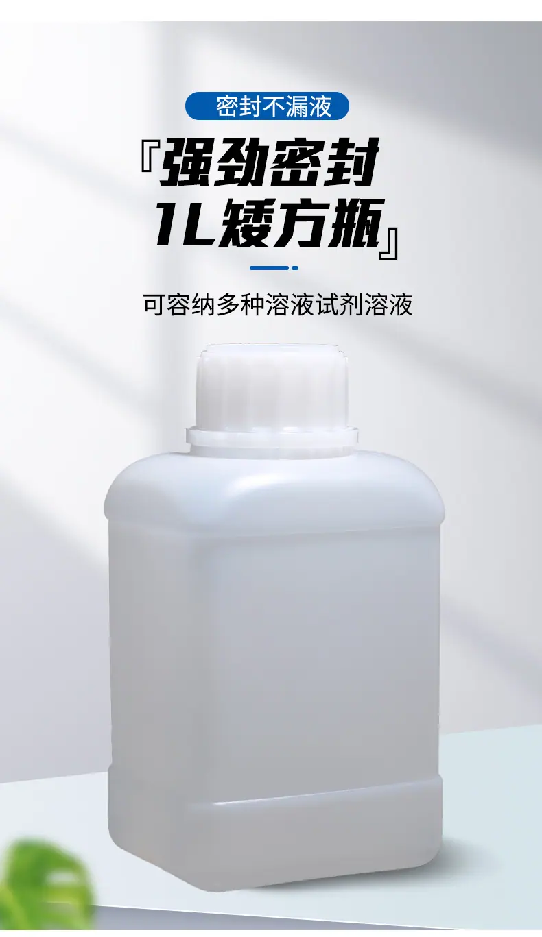 A22瓶子详情页_05