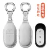 Fábrica original, interior de coche B10 con cero kilómetros, funda de llave de cuero genuino de plena flor, funda protectora, unisex