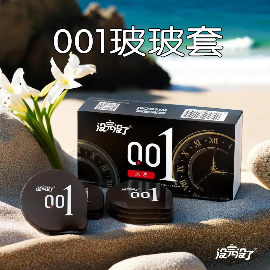 微信图片_20240725150857