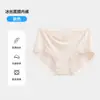 Pantaletas de Verano de Alta Elasticidad Sin Costuras 1183 Sexy Ultradelgadas de Cintura Media con Sensación de Segunda Piel que se Ajustan a la Cadera con Ribete de Encaje para Mujer