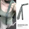 Cinto Cachecol Listrado Amarrado à Mão Vintage para Mulheres, Acessório Estilo Old Money Marrom