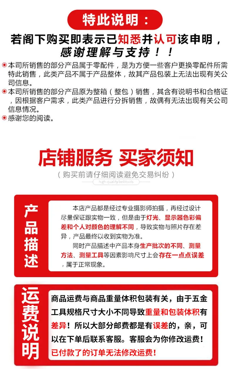 详情图_15(1) 拷贝 2