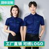 Fibra de bambú 2023 Verano nuevo ropa de negocios elástica para hombres y mujeres camisa de trabajo para banco logo bordado