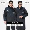 Roupas de trabalho de segurança roupas de inverno masculinas roupas de inverno espessadas roupas de algodão acolchoadas inverno malha de sarja alongada casaco de segurança multifuncional