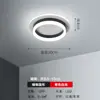 Luz Led Moderna Simple para Entrada Pasillo Luz Luz Entrada Lujo Vestidor Entrada Balcón Lámpara Creativa Downlight