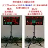 Marcador Digital de Baloncesto Temporizador de 24 Segundos Anotador Marcador Inalámbrico Bádminton Fútbol Portátil