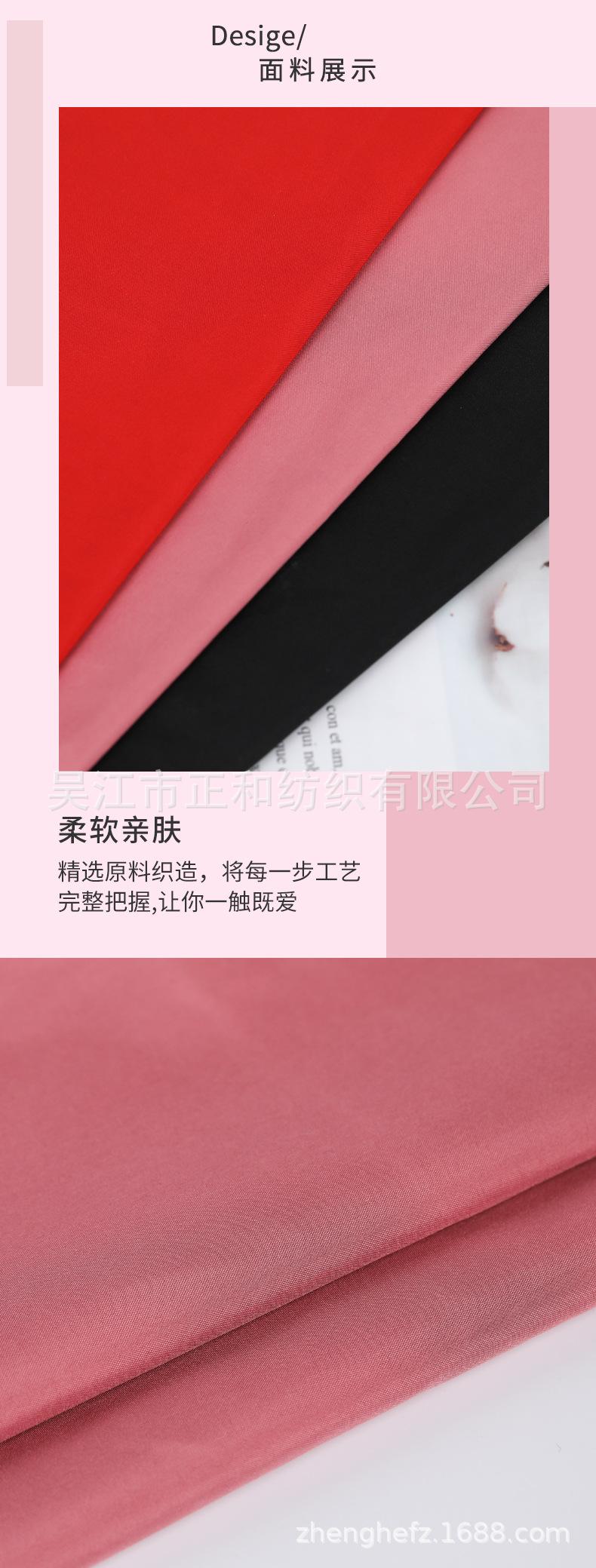 详情页正和纺织_05.jpg