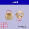 1216 Tubo de Aluminio-Plástico Amarillo Rosca Interna de 4 Puntos Rosca Externa Conversión Codo Directo T Conector para Calefacción por Suelo Radiante Accesorios