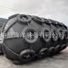 Fabricante Dársena de Carga Anticolisión Hinchable de Goma Cadena de Neumáticos Estándar Dársena de Carga Anticolisión Deflector Yokohama