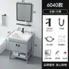 Lavabo de Pie Apartamento Pequeño Espacio Sencillo Combinación de Gabinete de Baño de Aluminio Lavabo Integrado de Cerámica Lavabo Lavabo