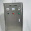 Esterilizador autolimpiante para tanque de agua