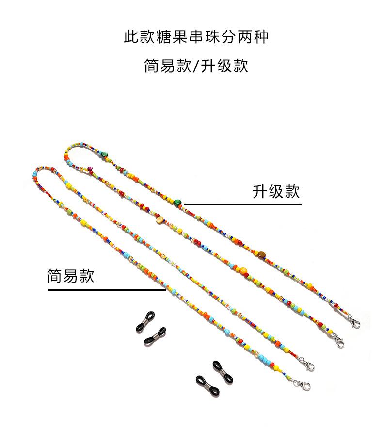 糖果贝壳串珠_02_01