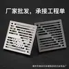 Drenaje de Piso Antiolor de Acero Inoxidable 304, Gran Capacidad de Flujo Balcón Baño Inodoro Drenaje de Piso de Bambú Engrosado de Lujo para Lavadora