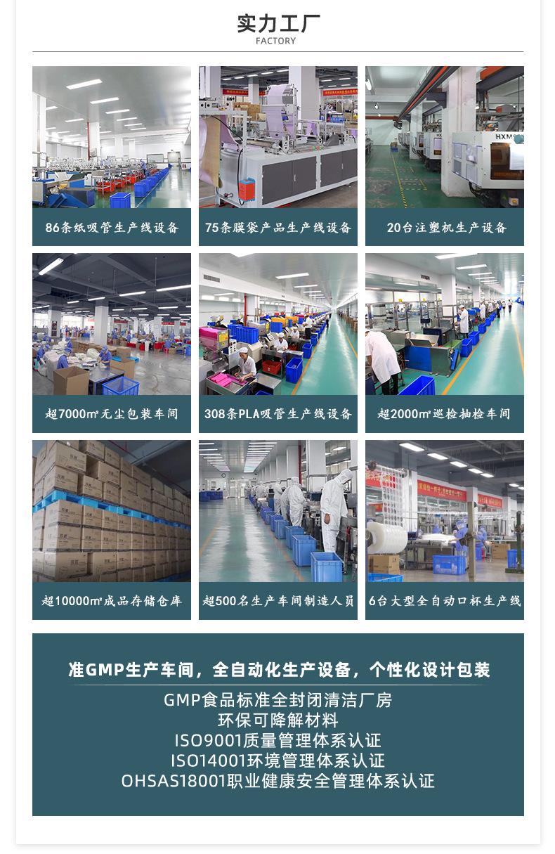 不锈钢吸管详情页_17.png