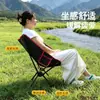 Silla luna plegable cuadrada portátil para acampar al aire libre, silla de espacio plegable, sillón reclinable cómodo para pesca y ocio con respaldo para uso en casa