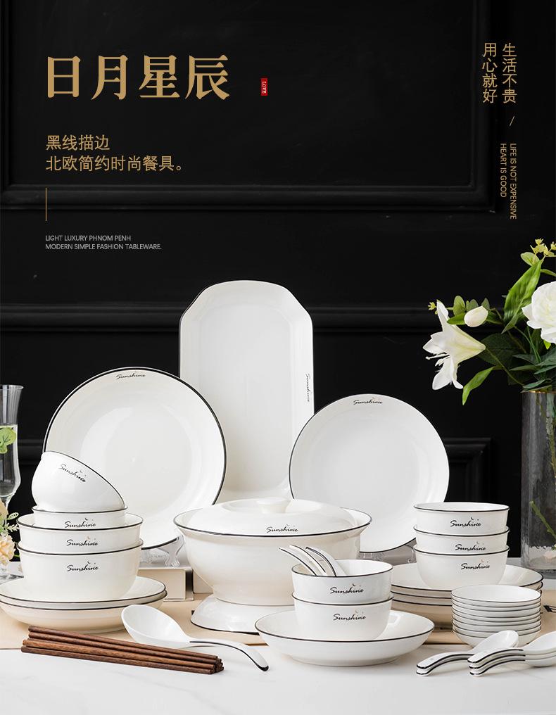 日月星辰餐具套装_01.jpg