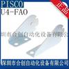 Conector de Bloque Fijo de Cadena Portacables Piscohp Japonés U4-Fao U4-Mao Cc4-40 Listo para Entrega el Mismo Día