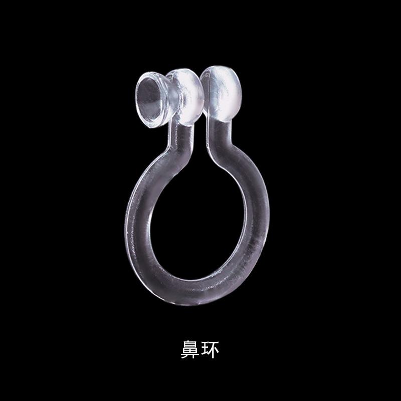 鼻环.jpg
